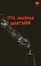 Cover of Bränt barn