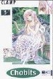 Cover of Chobits 05.