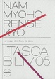 Cover of Nam myoho renge kyo