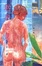 Cover of "貼身感覺"