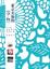 Cover of 東京美術館享物