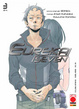 Cover of Eureka Seven