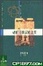 Cover of 被釘十字架的上帝