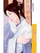 Cover of 畫眉