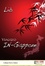 Cover of Viaggio IN-Giappone