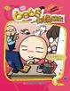Cover of 6868, 一起跷班去
