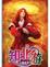 Cover of "知北游19"