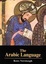Cover of The Arabic Language
