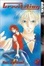 Cover of Gravitation, Vol. 2