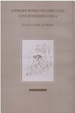 Cover of 似水柔情 =