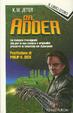 Cover of Dr. Adder