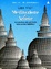Cover of Meditazione e azione