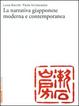 Cover of La narrativa giapponese moderna e contemporanea