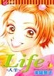 Cover of Life 7