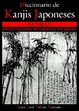 Cover of Diccionario de Kanjis