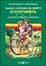 Cover of Manuale semiserio del perfetto cicloturista