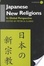 Cover of Japanese new religions
