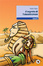 Cover of Il segreto di Tutankhamon