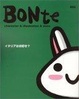 Cover of BONte 002