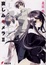 Cover of '哀しみキメラ'