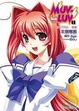 Cover of MUV-LUV 1