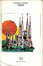 Cover of Nada