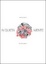 Cover of In quieta mente