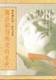 Cover of 屬於那個叛逆的年代