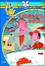 Cover of Il ritorno della mummia