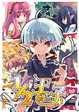 Cover of 1／2王子完全版(1)