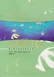 Cover of 有效禱告十五訣