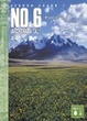 Cover of NO.6 #4