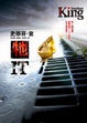 Cover of 牠