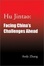 Cover of Hu Jintao