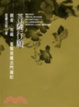 Cover of 菩薩行願