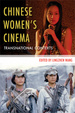 Cover of Chinese Women's Cinema