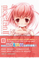 Cover of Moetan 萌單 2 上