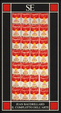 Cover of Il complotto dell'arte