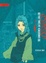 Cover of Twelve Kingdoms, The - Hardcover Edition Volume 3: The Vast Spread of the Seas
