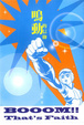 Cover of 鳴動的信仰