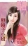 Cover of '【愛我的請舉手】之三'