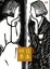 Cover of 日本四季