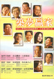 Cover of 築夢贏家
