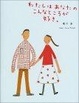 Cover of わたしはあなたのこんなところが好き。