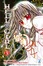 Image of Hell Girl 9