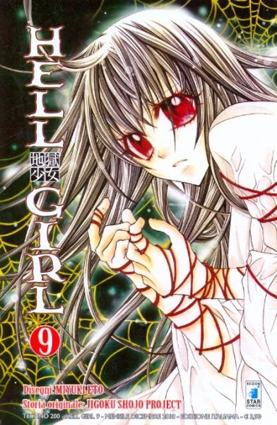 Image of Hell Girl 9