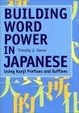 Cover of Building Word Power in Japanese
