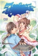 Cover of 追擊 7.7 怪盜戀人