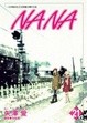 Cover of NANA(21)