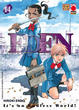 Cover of Eden vol. 14